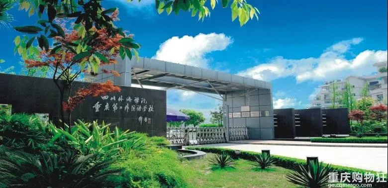 重庆13所国际学校大盘点：学费、课程设置、学校情况等全在这了