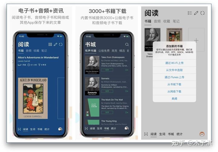 iPhone必须下载的软件有哪些
