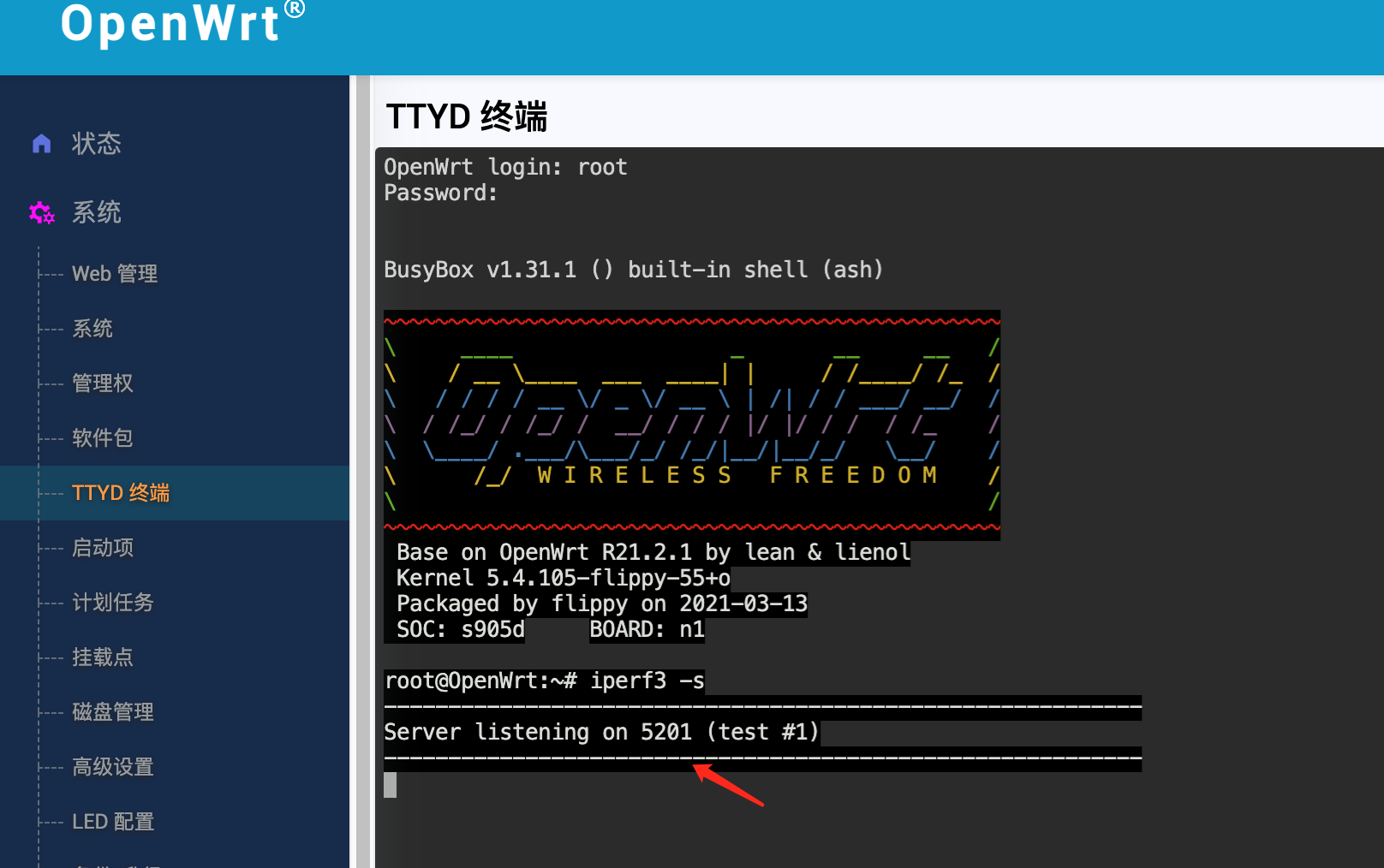 局域网测网速？手把手教NAS、电脑、路由器、手机如何安装 iperf3