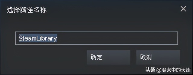 steam下载游戏默认路径可能是C盘，如何更改游戏路径呢？