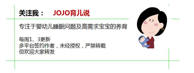 宝宝做不到吃-玩-睡模式怎么办？死磕easy时间表的妈妈都后悔了