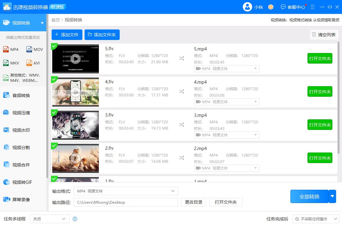 强推20款让你「 爽到爆炸 」的 Windows 软件！（附下载地址）