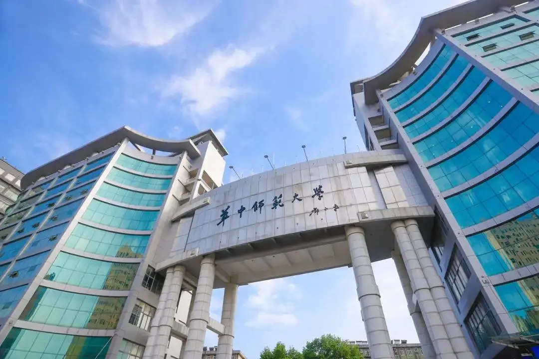 2023考研院校解析|华中师范大学135107美术专硕考研攻略