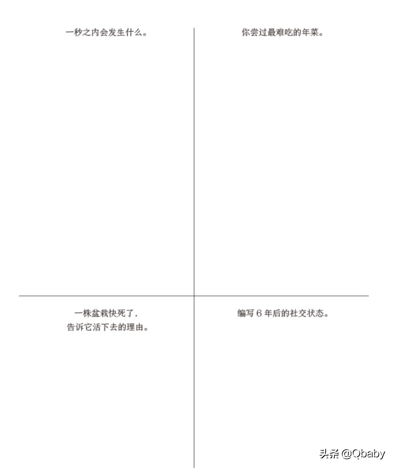 元旦送学生的小礼物（送给小学生的小礼物便宜实惠）