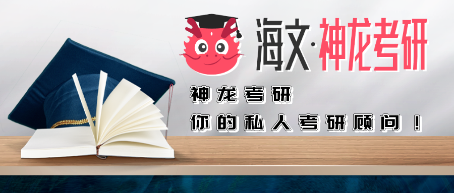 报考这些211院校的考生，要做两手准备！附：考研各院校报录比