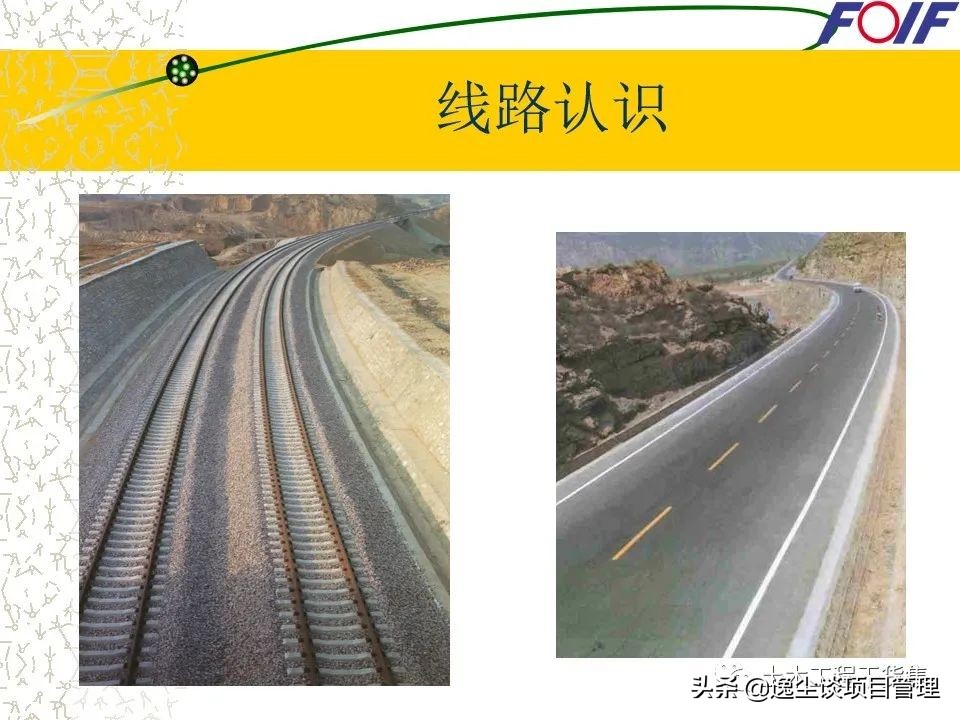 全站仪的使用教程+图文解说，就看这一篇了！60页PPT可下载