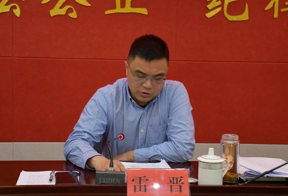 副区长,区公安局局长张双平传达了昆明市扫黑除恶斗争行业领域整治