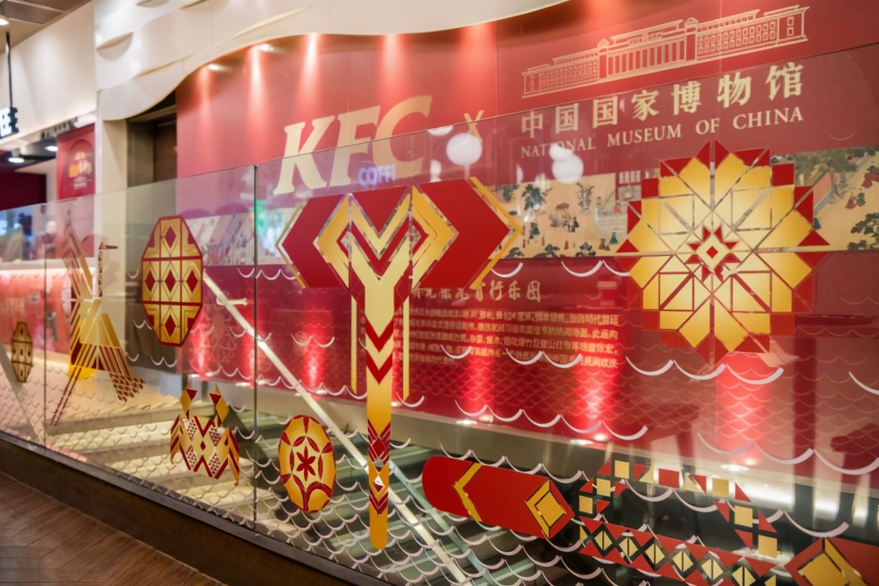 惊现！蒙古包版KFC！那些年，肯德基开过的主题店，设计真是绝