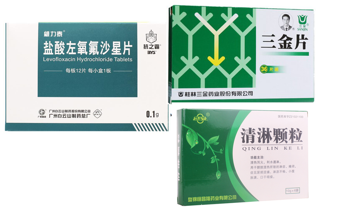 医生整理：尿路感染用药大全，值得你收藏