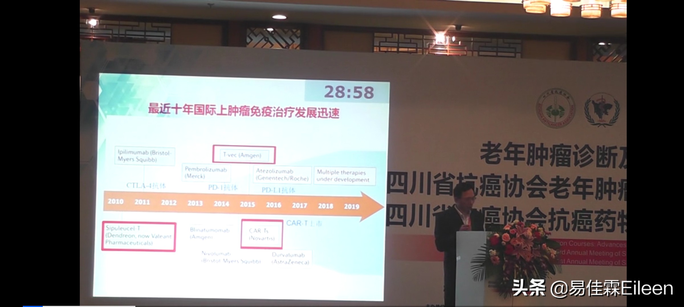 肿瘤免疫治疗是什么？120万一针的CAR-T用得起吗？保险能解决吗？