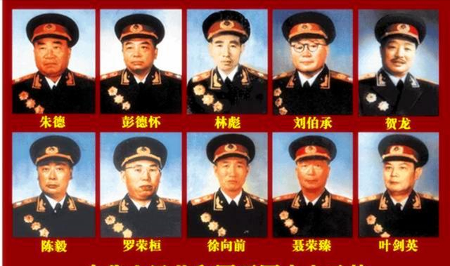 开国十大元帅及其夫人的传奇人生