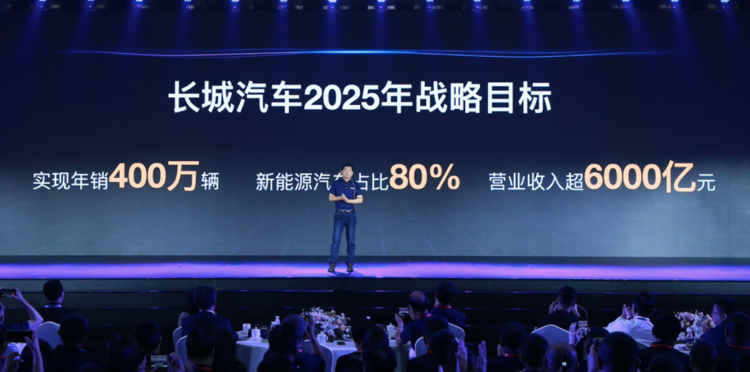 2025年销量400万 长城汽车吹牛还是真有底气？