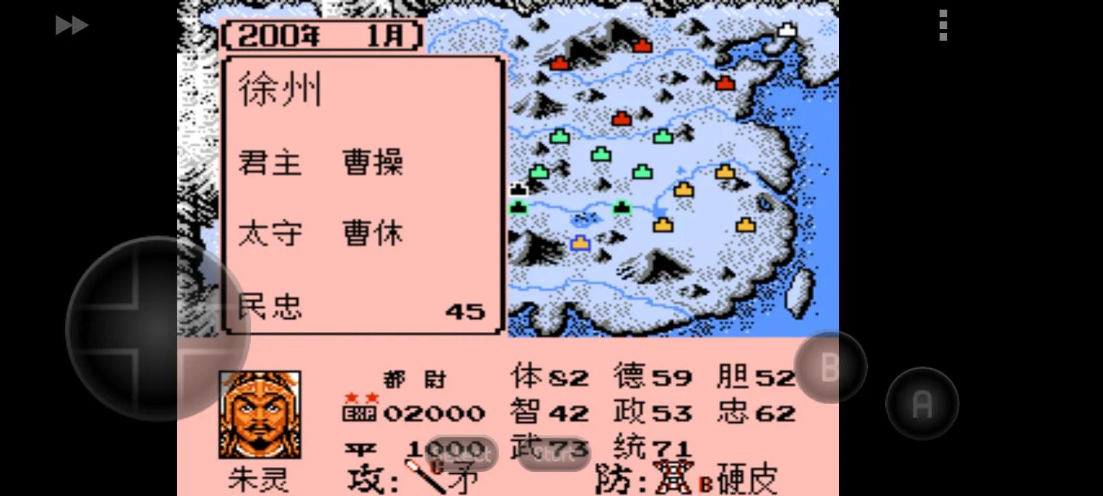 霸王的大陆官渡之战