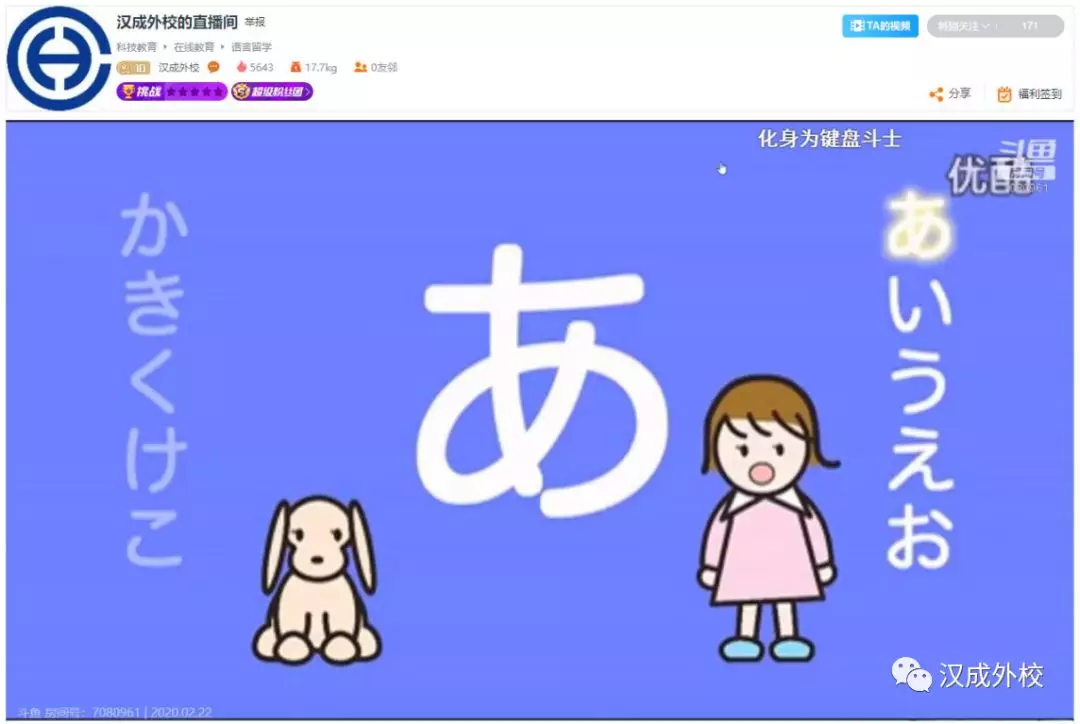 岂曰无衣 与子同袍:汉成外校向一线捐赠防护服