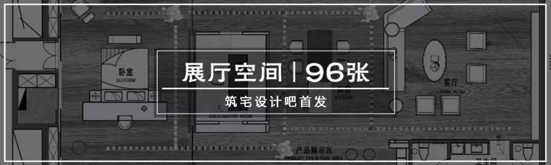 室内设计​家装和公装，哪个更有前途？