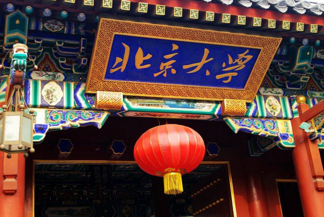 浙江数学天才走红，各大高校争相录取，北大自降200分