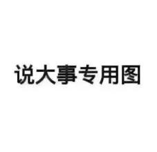 三国杀名将传：特色活动详解，教你在华容道如何稳赚不赔