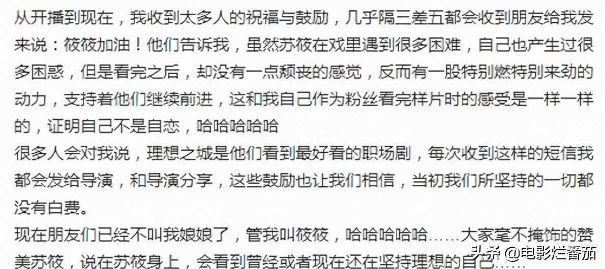 理想之城：驶向未来的汽车之都