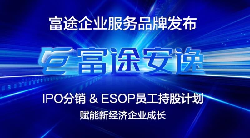 美港股开户要注意什么？一文教会你如何选择靠谱券商