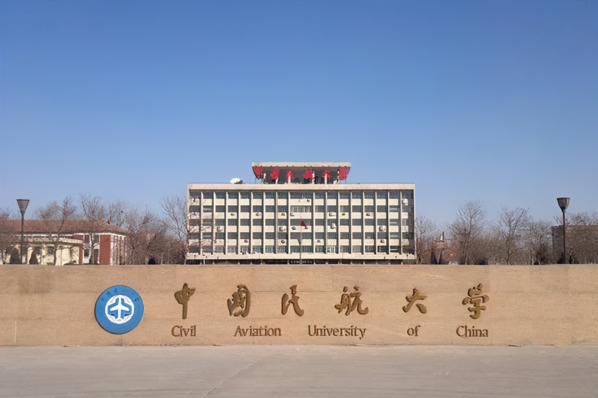 非211的部属高校，本文给你来个全面介绍！赶紧收藏吧