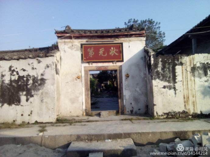 潮汕唯一文状元～林大钦