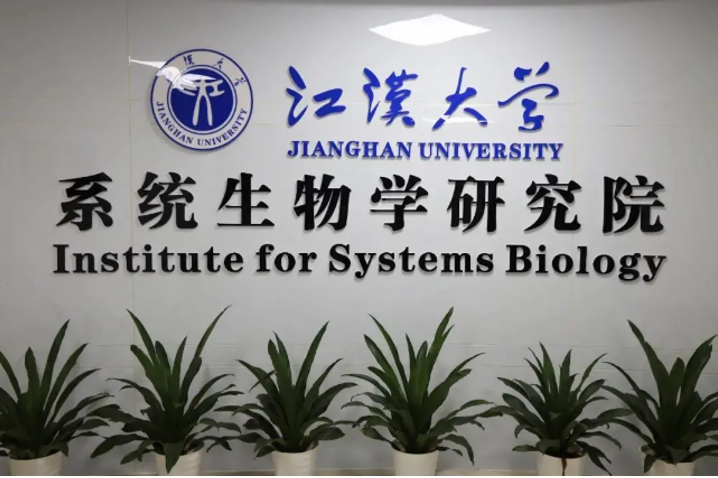 胡耀邦题写校名！全职院士“坐镇”！湖北这所高校还走出全国冠军