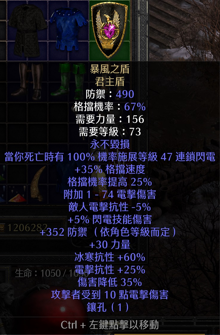 闪电听我号令！暗黑2重制版电法毕业配装及打法探讨