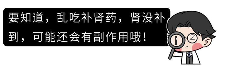 致男人：肾虚到来时，身上有这10个“蛛丝马迹”，一次性告诉你