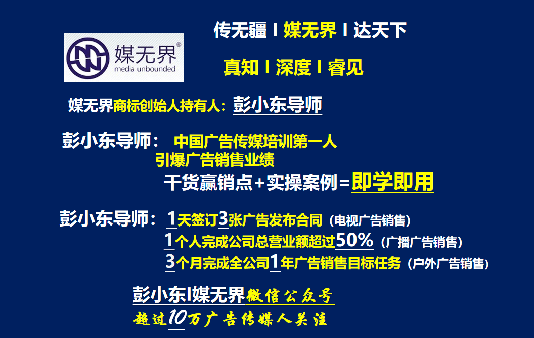 广告人必看的最经典广告文案