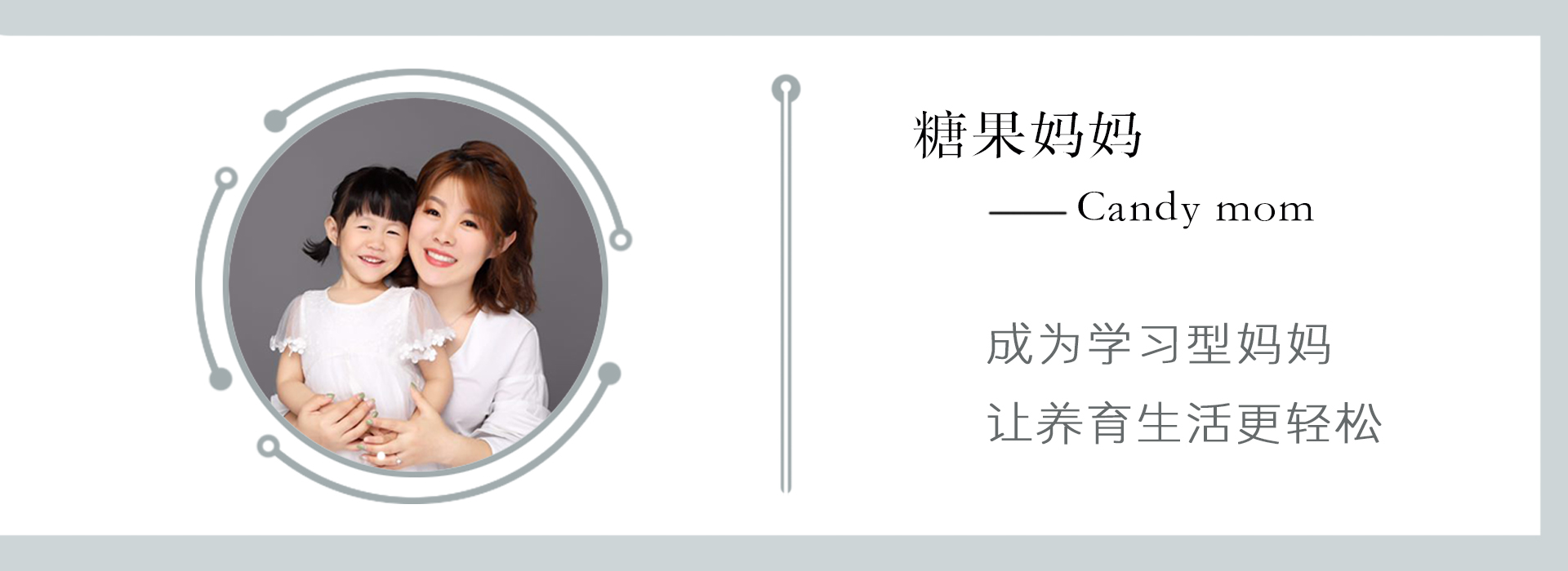 “女儿的脸被同学抓花”这位妈妈的做法，老师称赞其高情商