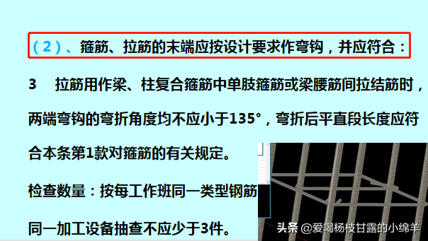 混凝土结构工程施工质量验收规范，315页PPT实例解析，规范实用