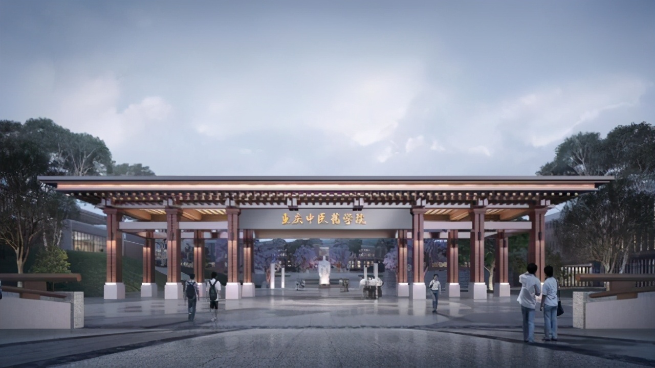 喜从天降！“重庆中医药学院”将被建设，预计2022年正式招生