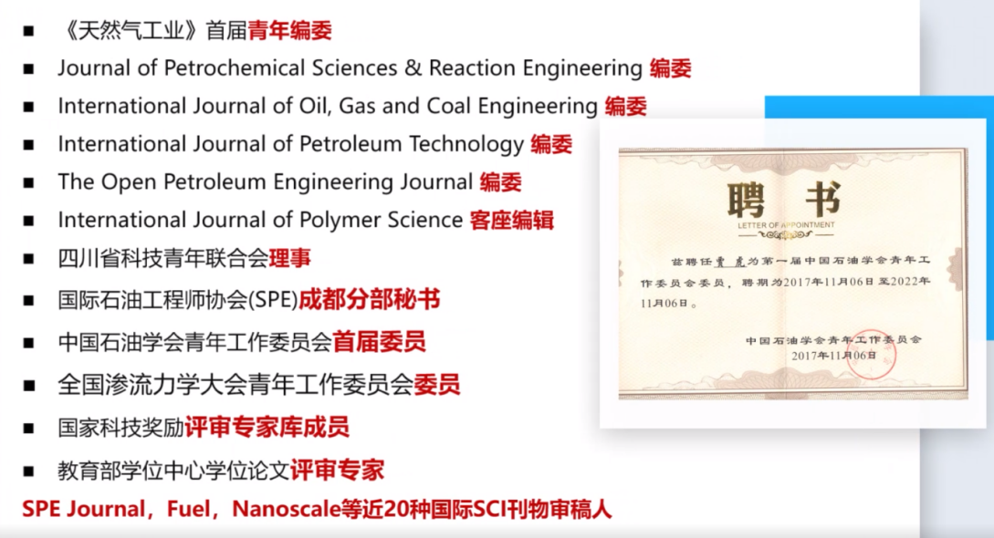 突破国家难题，创近10亿利润，来自四川的他还提出领域全新概念