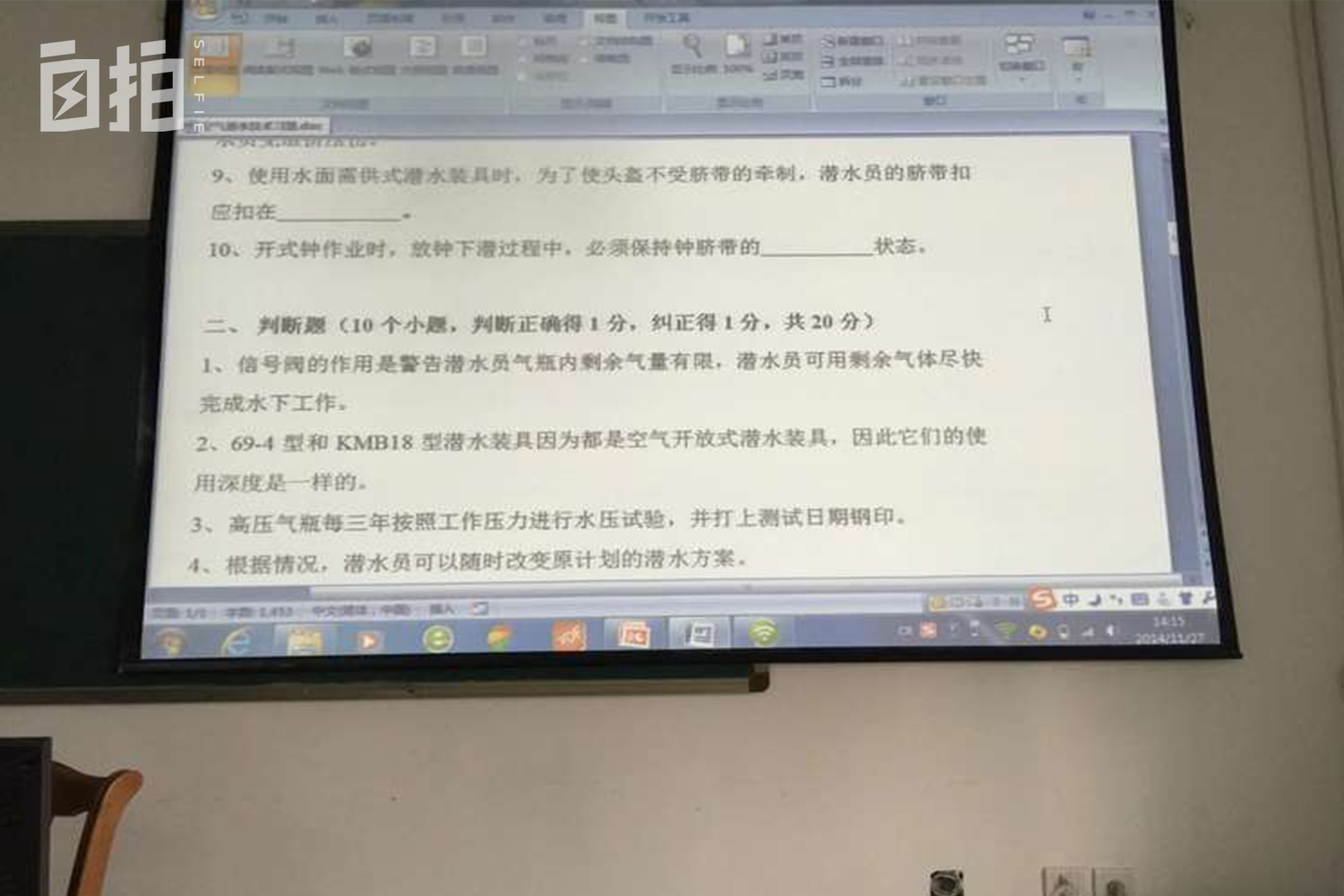 每年捞尸几十具，戴金链子辟邪，我的手机尾号是4444