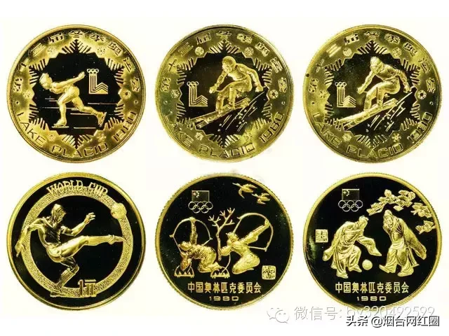 2006世界杯纪念币(历年各国发行的世界杯纪念币)