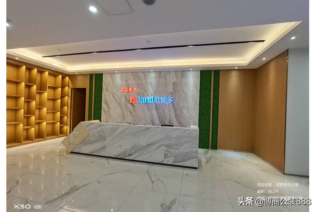 装修业主如何做可以有效地缩短办公室装修施工工期