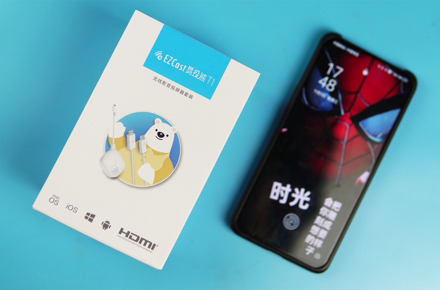 EZCast易投熊T1無線投屏器評(píng)測：即插即用無需APP，真香