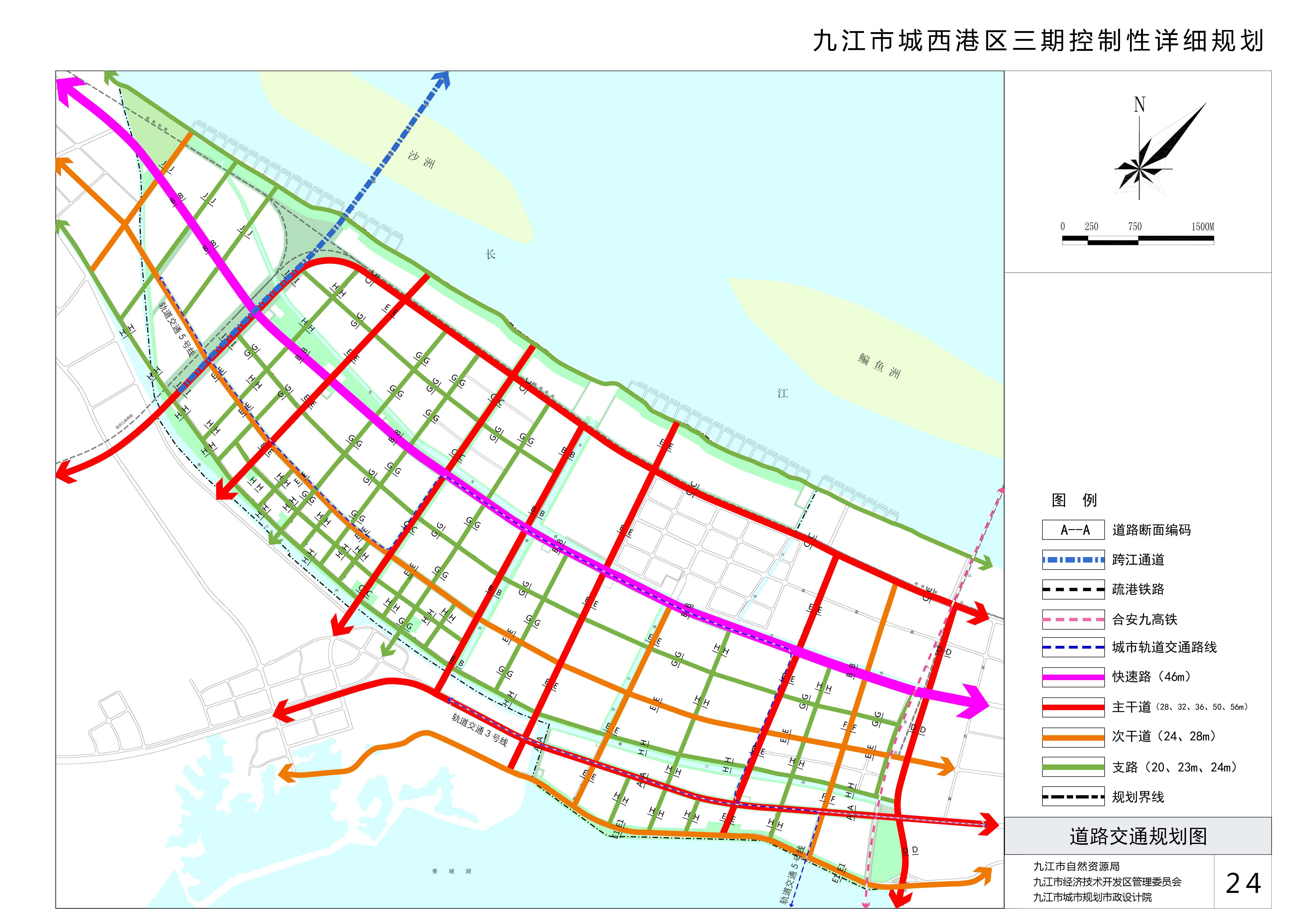 湖口银沙湾电厂招聘（九江市城西港区控制性详细规划）