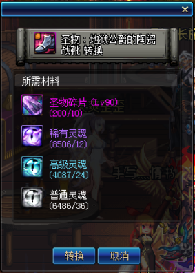 DNF红玉髓材料泛滥，材料天天刷图都送，它真的就没用了吗？
