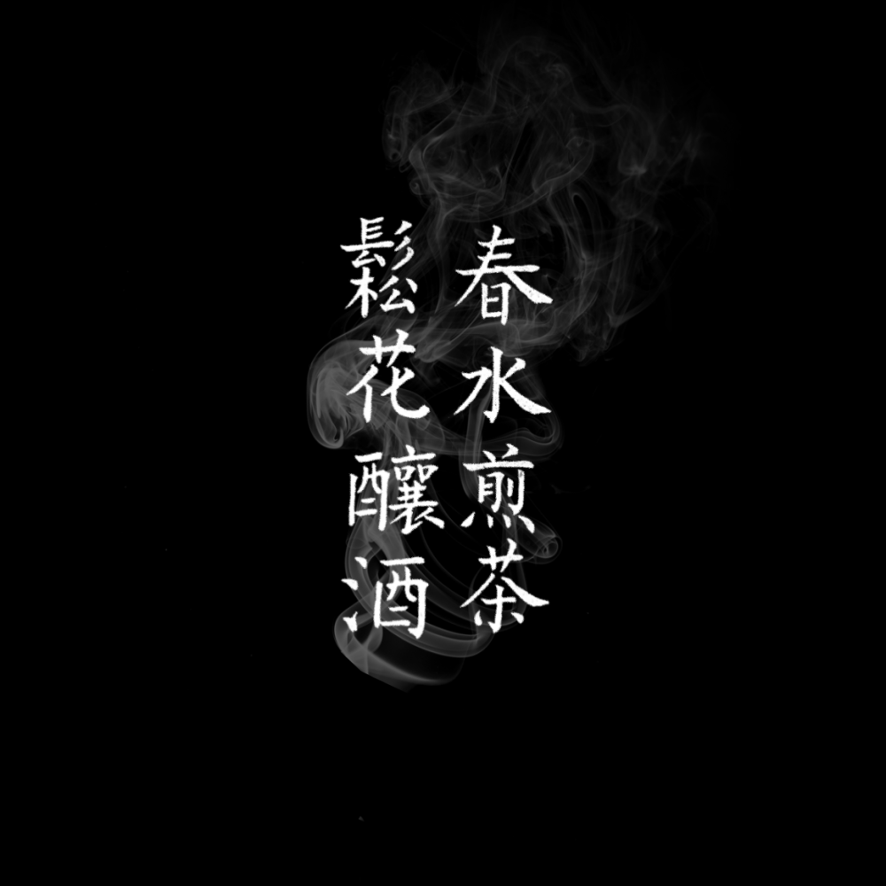 花看半开,酒饮微醺,文艺干净的古风句子与小诗,值得一读