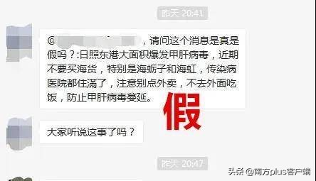 高层辟谣C罗送医传闻(辟谣！C罗送医？尤文图斯全队被隔离？假的)