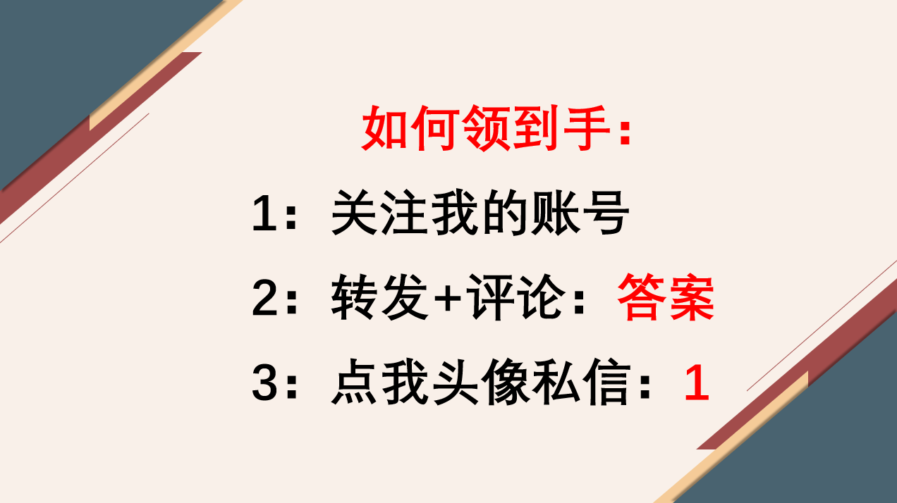 2021二建答案完整版来了！《管理+法规+实务》真题解析，快来估分