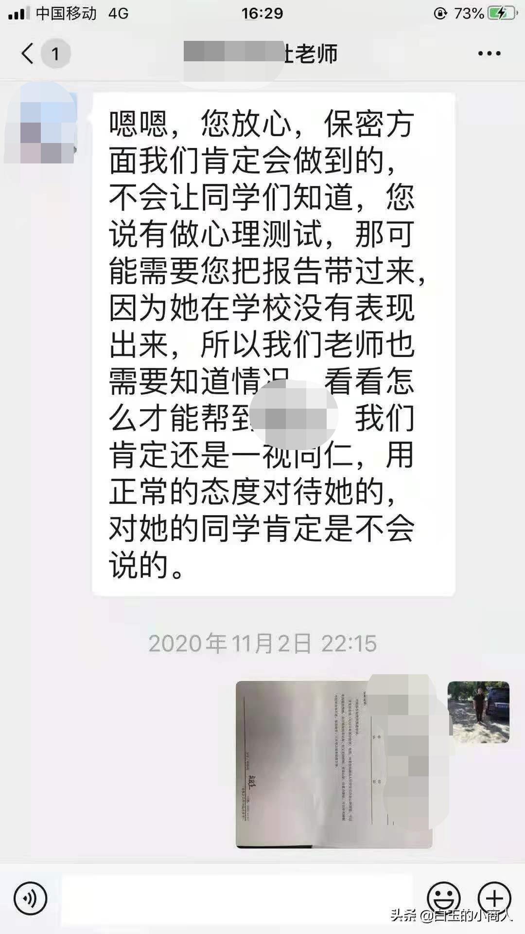 13岁抑郁症女生给闺蜜留完言后坠楼亡，家属质疑学校不让寄宿是诱因，学校：已委托第三方机构调解处理