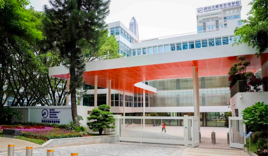 2021-2022年度贝赛思国际学校招生简章