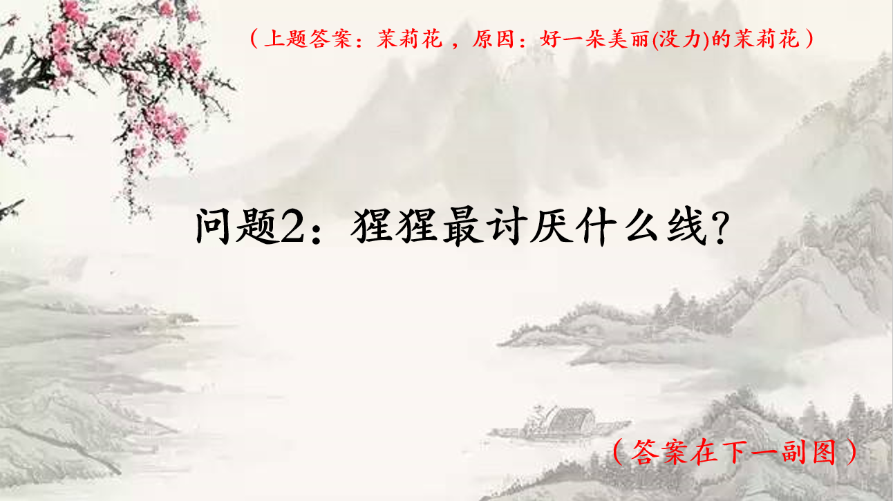 脑筋急转弯难度高(史上最难脑筋急转弯，答对6题智商150以上！普通人只能答出3个)