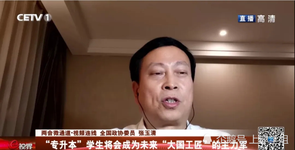 山东新增职业学院，专科在校生6000人，毕业可直升全日制本科