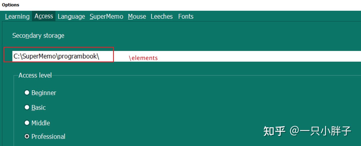 实践-SuperMemo-PDF文档图片增量(一)