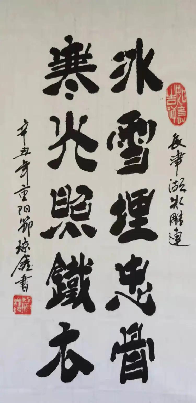 铁道兵文学艺术创作群诗词书法绘画集锦（七）