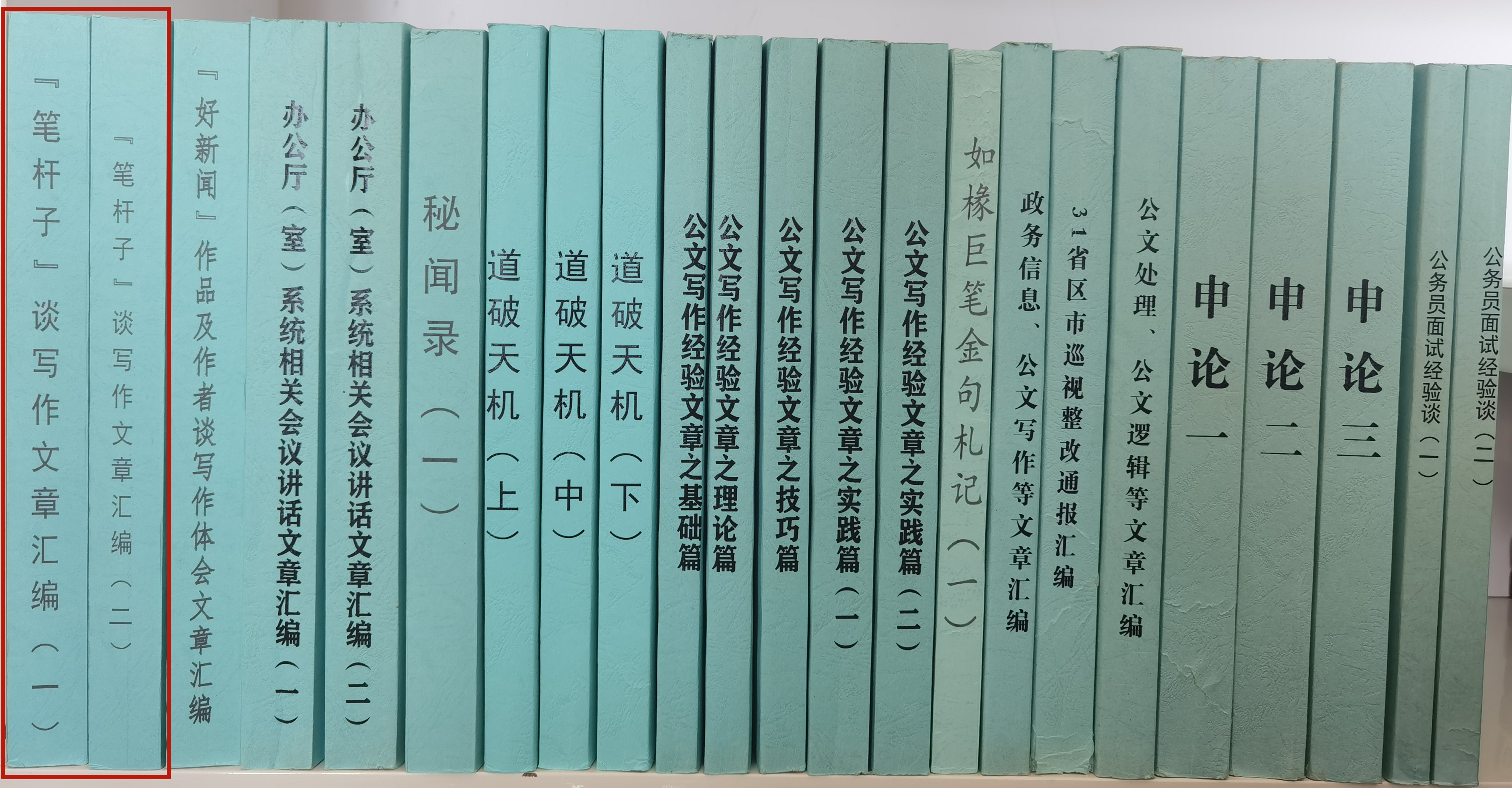 如何撰写让领导满意的工作信息稿