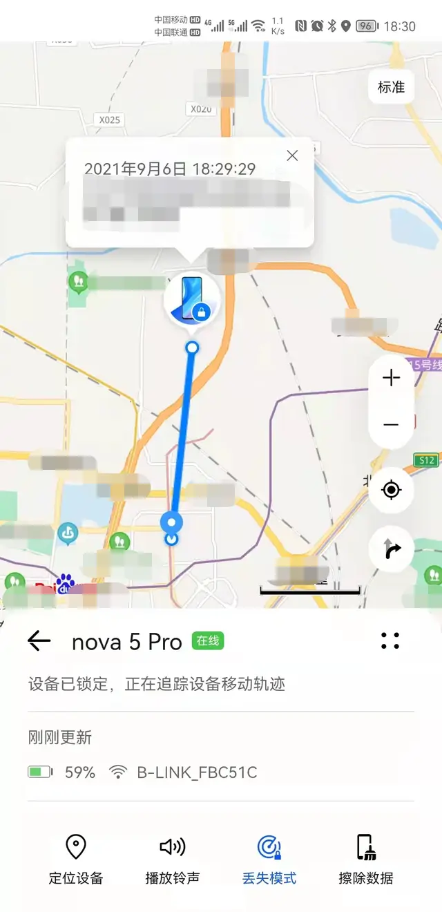 华为手机怎么定位跟踪（华为手机丢失如何定位找回来）